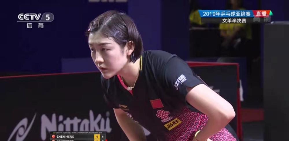 的比赛中呈 的比赛中呈