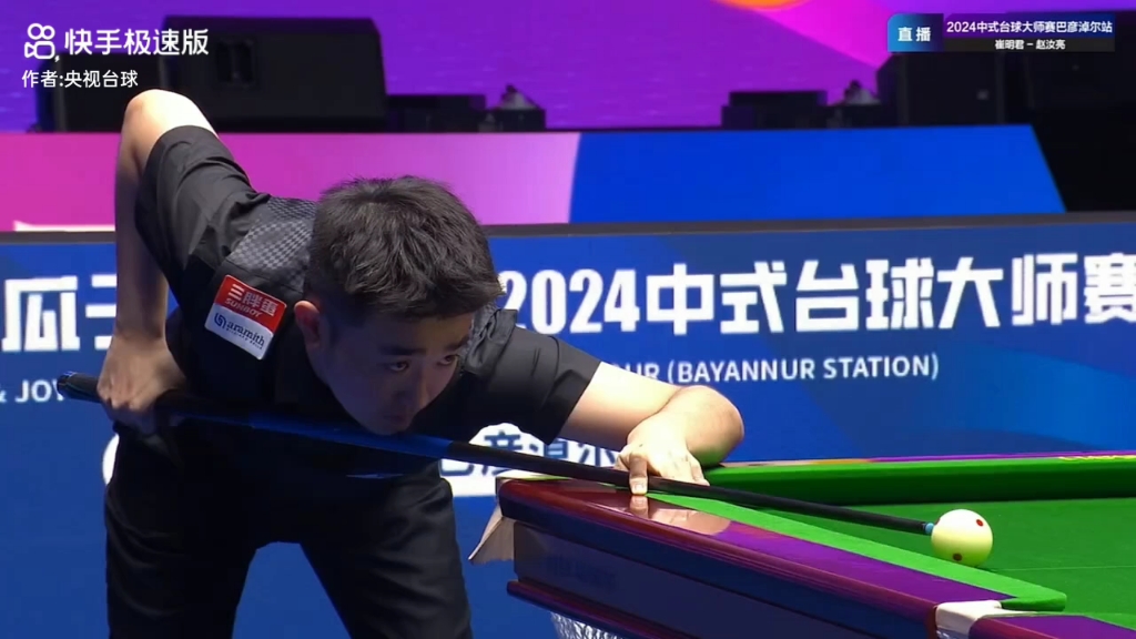 防守效率 防守效率