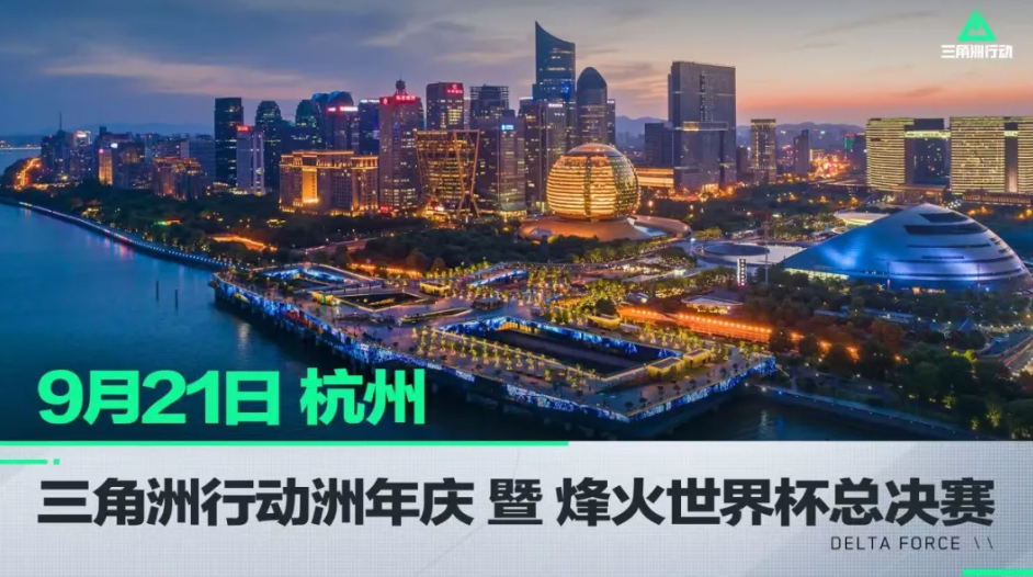 射门