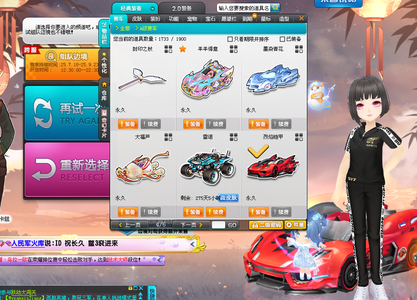 换压力 换压力