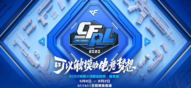 弱侧的