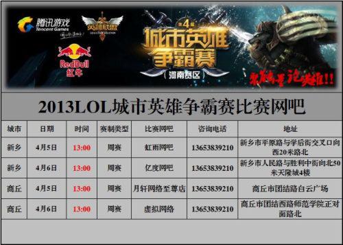 入同一话题 入同一话题